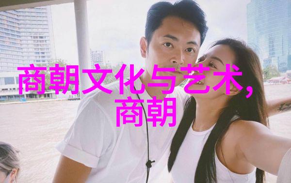 明朝历史 明朝的辉煌从洪武到崇祯历代年号与朝代顺序