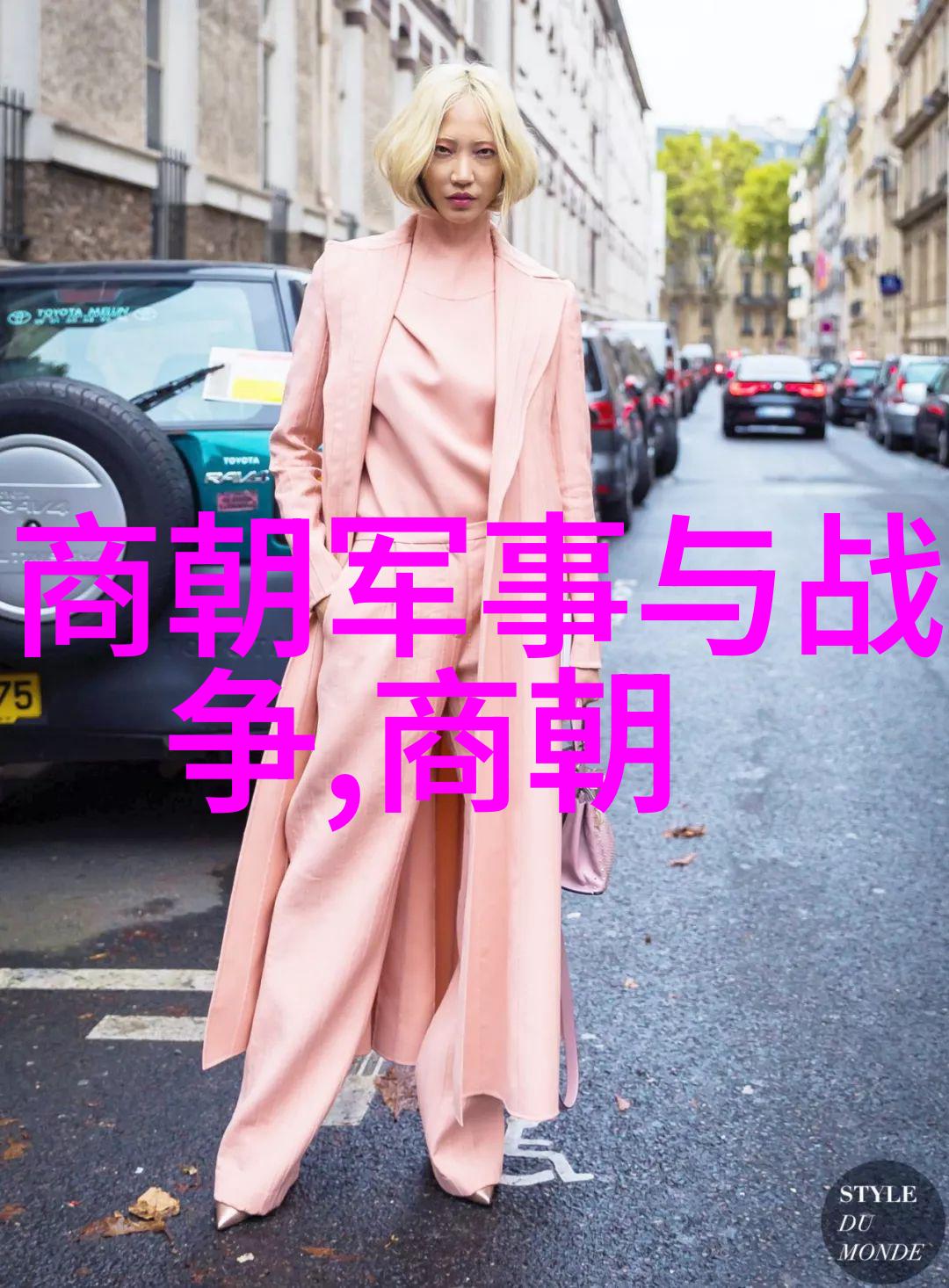 伊尹防患未然禁天子的故事