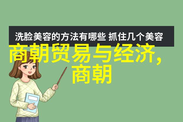 中国朝代年份表历史时期