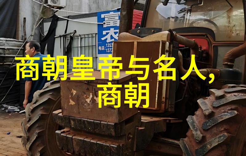探索古今长河免费聆听中国历史故事的魅力