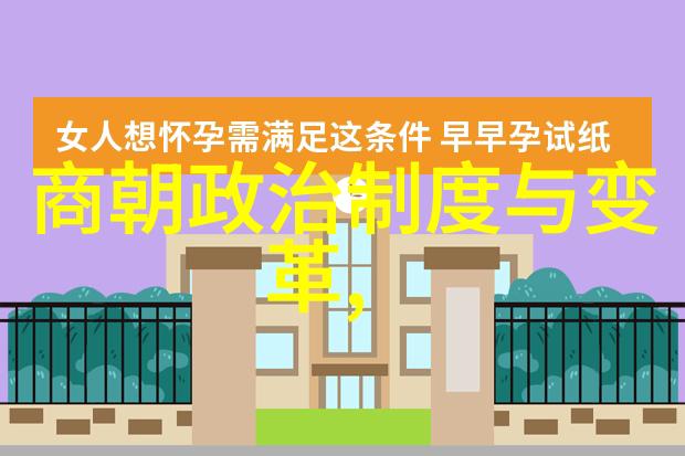 明朝那些事有几本通过生动的人物塑造增添了历史书籍的吸引力