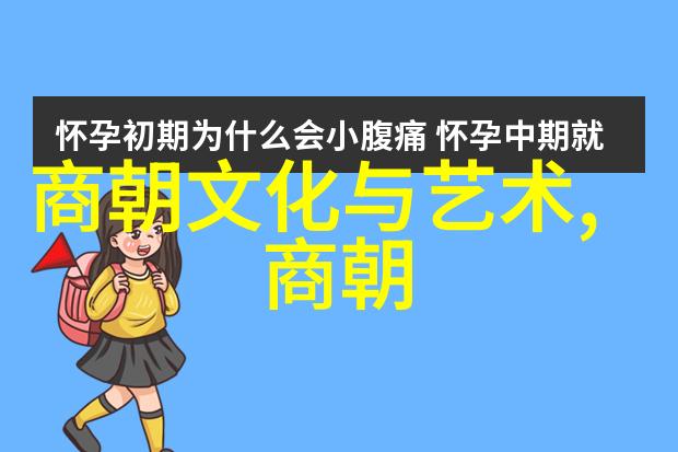 中国历史故事-从三国演义到水浒传经典中国历史小说的魅力