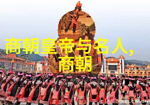 明朝列国排名表龙盛虎衰的历史长卷
