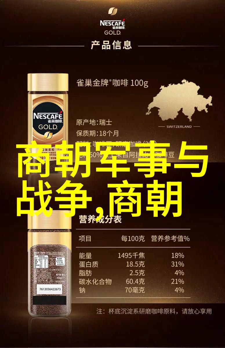 明朝凋零从盛世到衰败的十个转折点