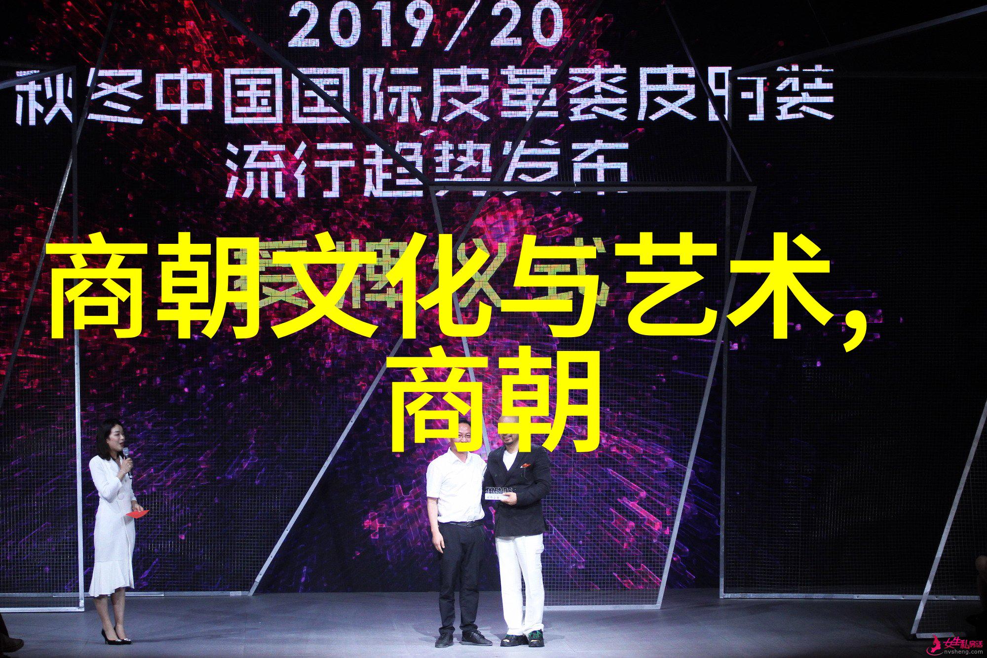 杨永树智取威虎山的数据驱动京剧票友
