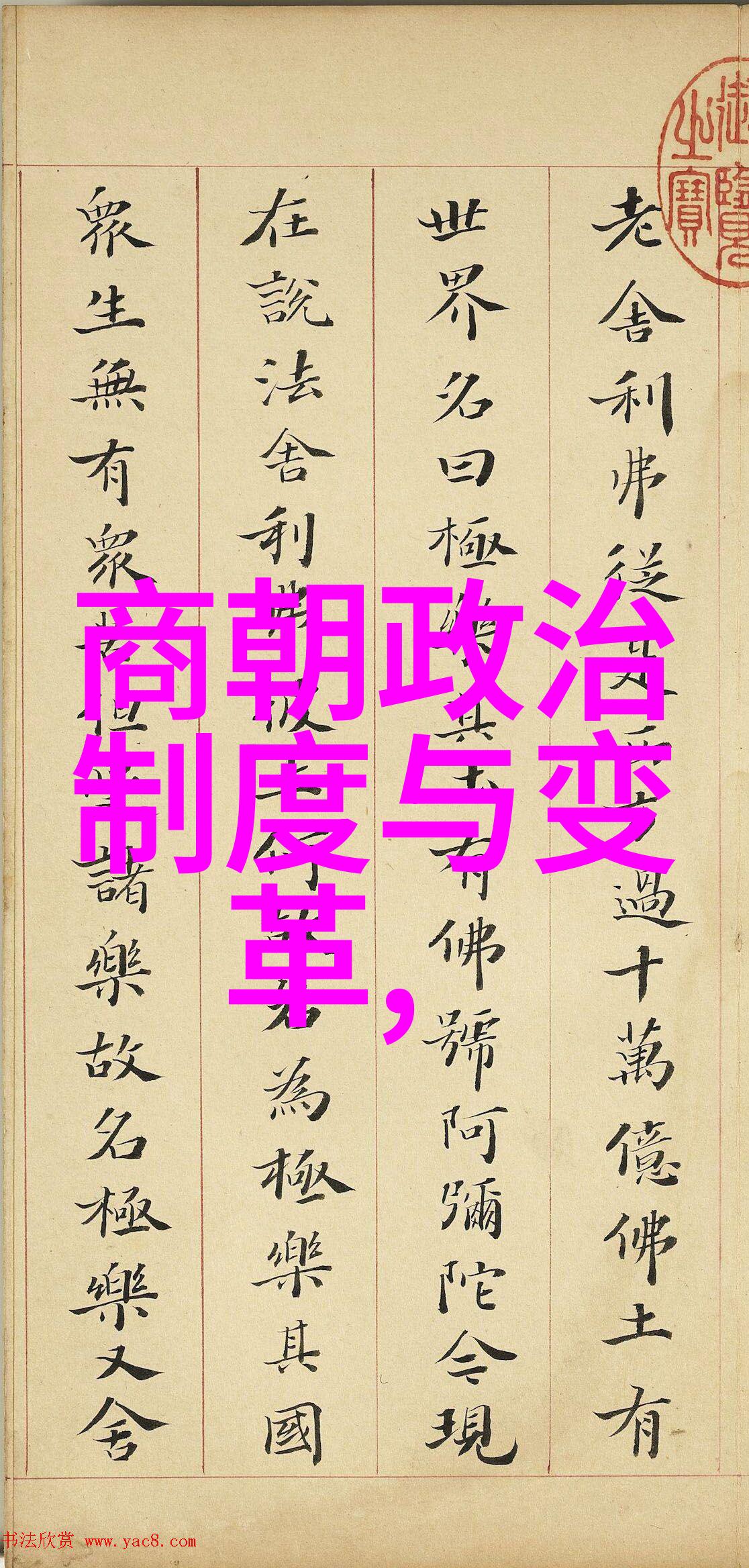 太玄战记我的星辰大斗场