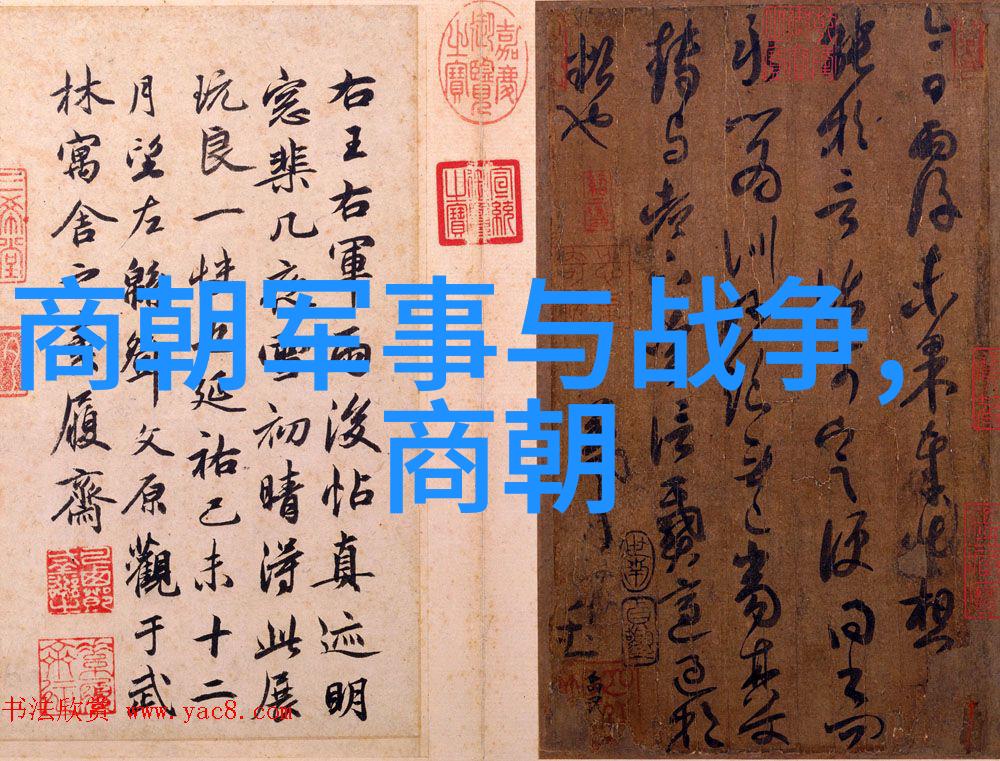南朝宋顺序 - 时光编织的历史篇章