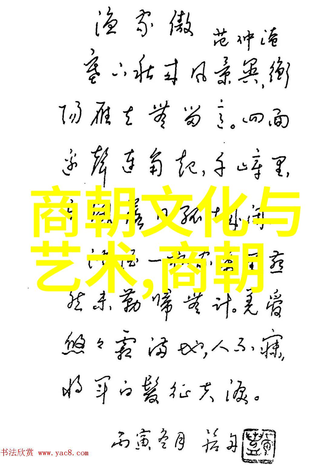 明朝那些事儿PDF电子书解读揭秘历史的真相与传奇