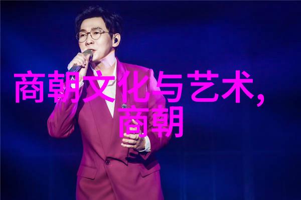 王陆一在南海论坛上的人物角色