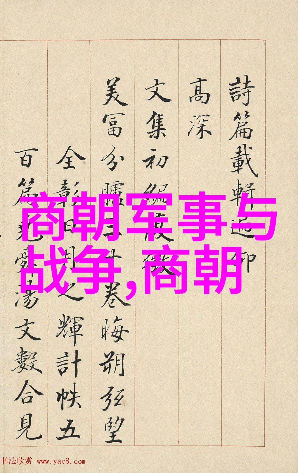 五代十国灭亡后历史我看这段历史像一场大戏演员们穿梭在战乱之中