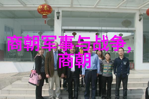元朝覆灭的深层次考量历史变迁政治腐败经济衰败军事弱化