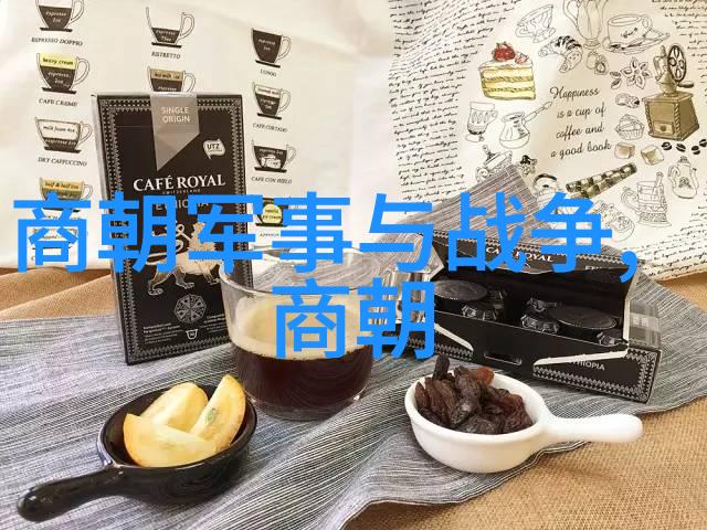 明朝那些事儿王更新有声我是怎么从一个小小的书生变成明朝风云人物的