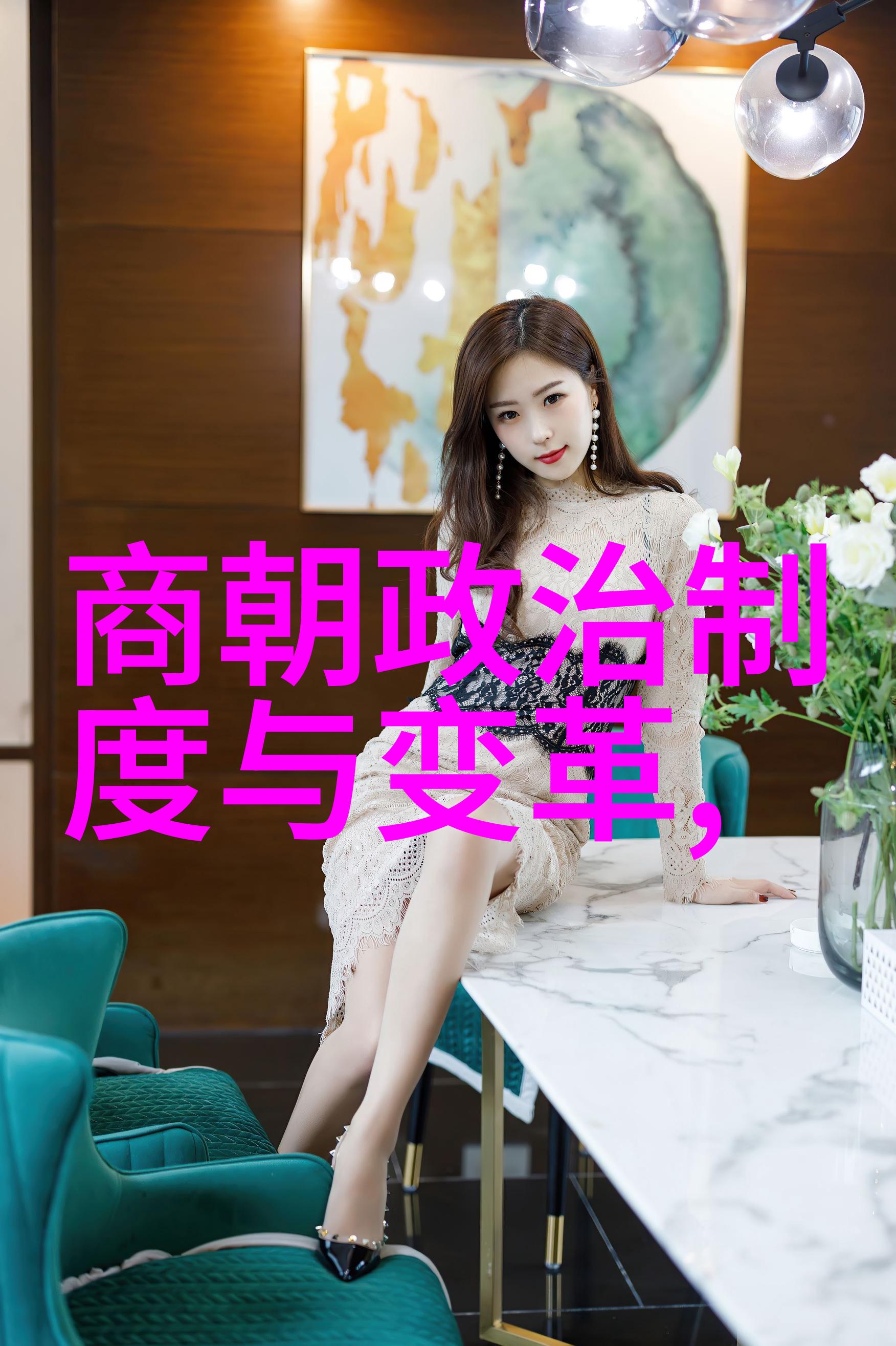 明代的族谱隐藏在历史之中的家族秘密