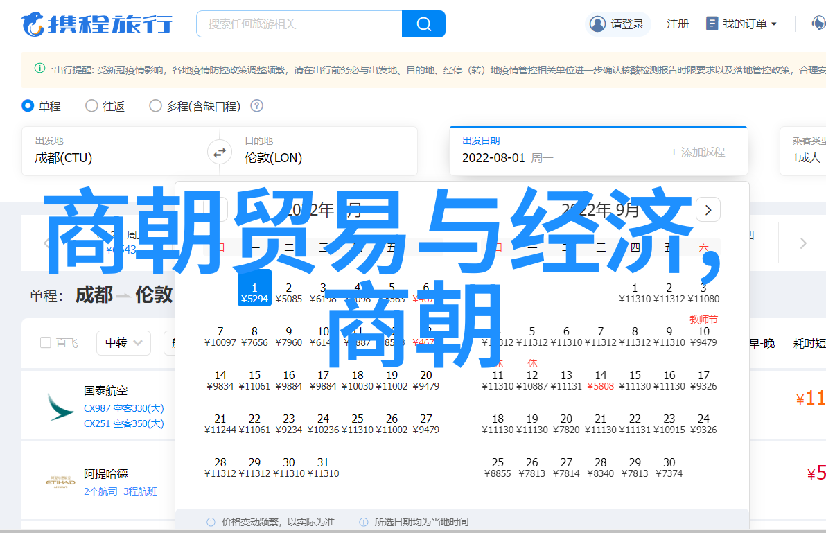 刘玮琳温州职业技术学院教务科研网上的卓越学者