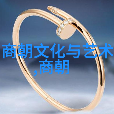 孙若微大明时期皇家女性政治生涯与文化贡献的研究