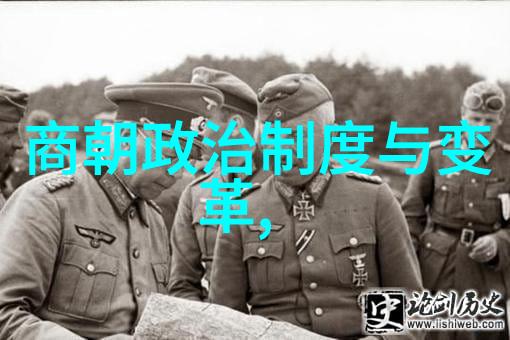 明朝的史实-沉浮一梦揭秘明朝权力斗争与社会变迁