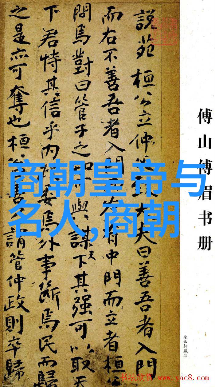 皇帝的交接光绪君主之父子相继登基的故事