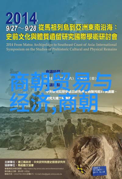 明英宗朱祁镇永乐帝之后的沉浮人生