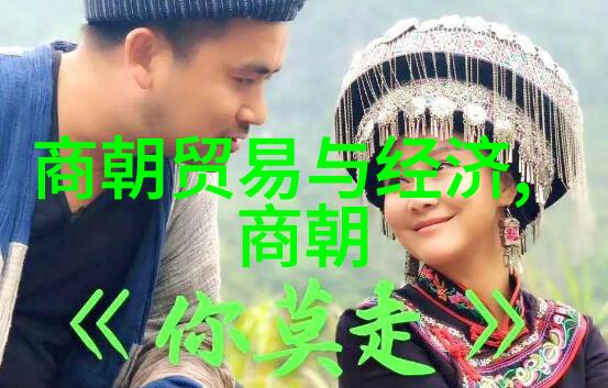 明朝那些事有声小说我怎么就跟随了那个贼眉鼠眼的奸臣啊