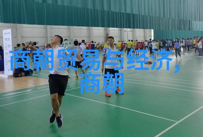 大汉王朝王西安的辉煌