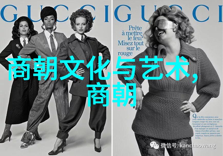 解密古墓揭秘那些隐藏了千年的历史秘密的纪录片