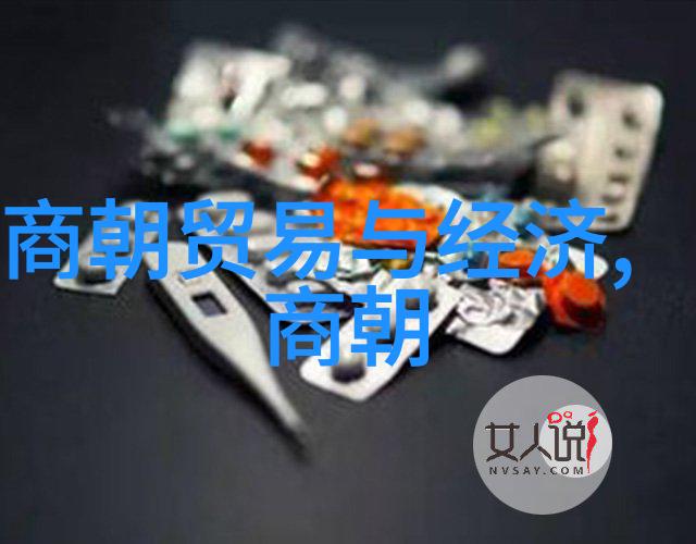 东晋时期的名人如星辰般璀璨的光芒