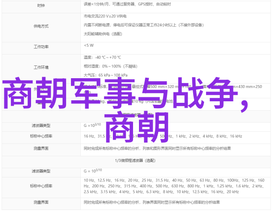 国学大讲堂高崇文之声响彻古今
