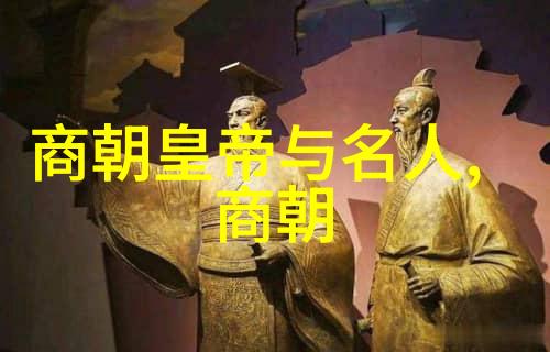 红色巅峰解读世界上最令人畏惧的朝代