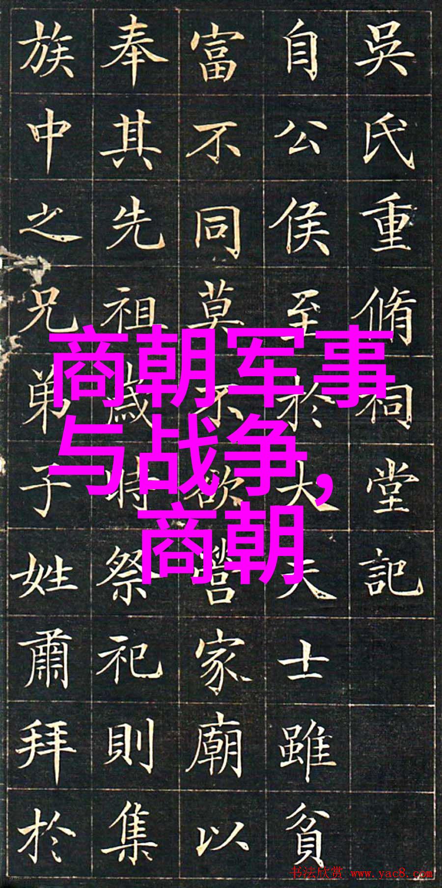 历史上的勇士们能否单挑项羽