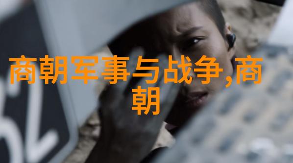 明末农民起义是怎样逐步演变成对中央政府的威胁