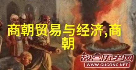 历史朝代演变古代中亚细亚文明的兴衰与转换