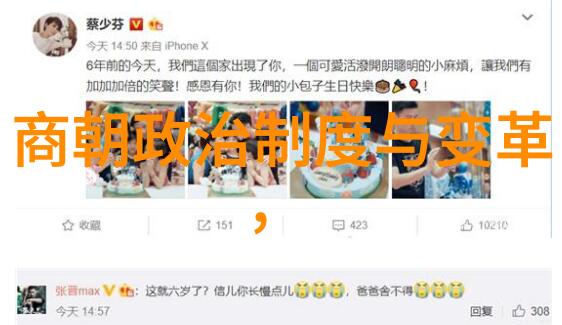 明代历朝年号考究与时序追溯