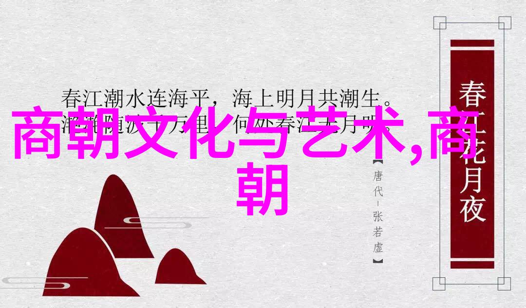 元朝属于中国我来带你了解它的故事