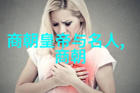 明代君主辈辈权力斗争与文化繁荣