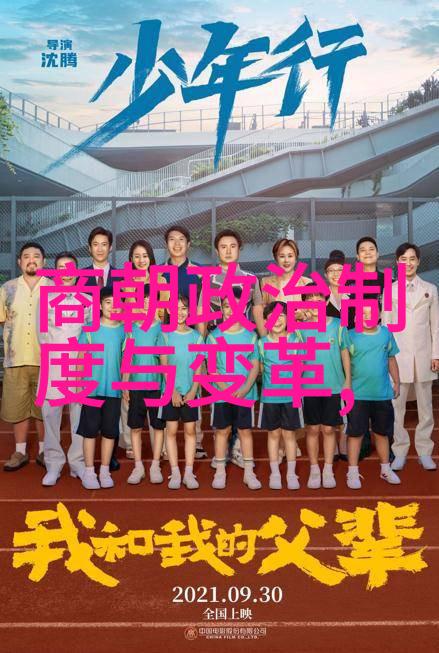 雷电将军乳液狂飙夏洛特罗丝的闪耀护肤