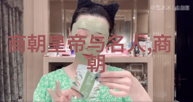 中国朝代一览表古今荣辱交织的历史长卷
