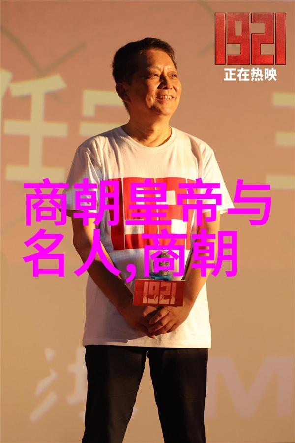明朝历史上的三大变革兵改税制与科举