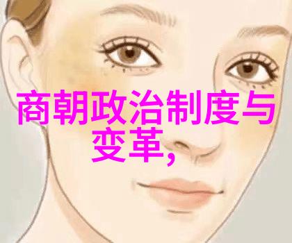春秋之始时间的脚步与人文都城的诞生