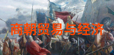 史念海周原的变迁