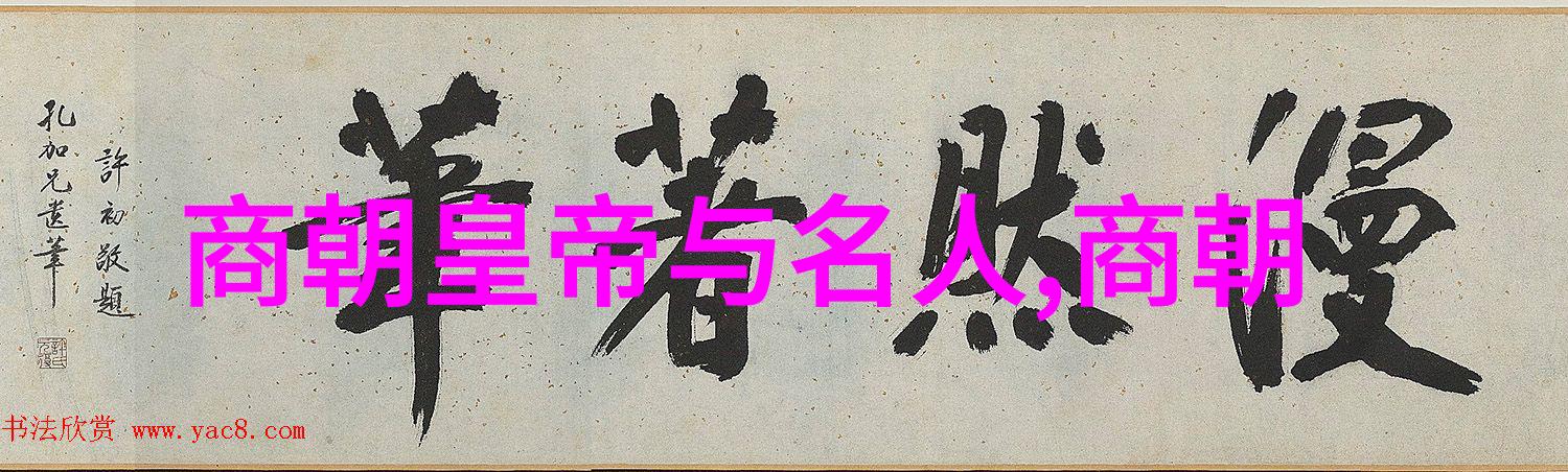 明朝秘密皇帝的隐秘之谜