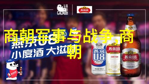 明太祖朱元璋如何打败了南宋