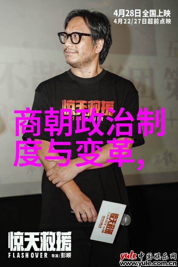 刘伯温与马皇后-明朝宫廷中的隐秘情缘探究刘伯温与马皇后的私密关联