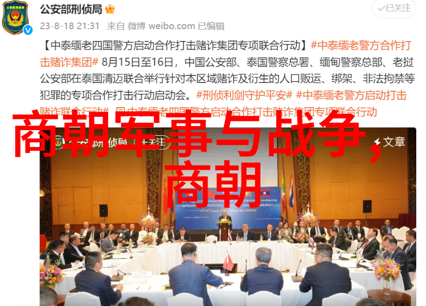 明朝人穷还是清朝人穷-从历史的角度探讨两代人的经济状况差异