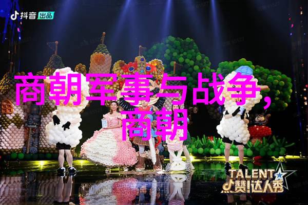 朱元璋之治明朝初年的政治稳定与改革