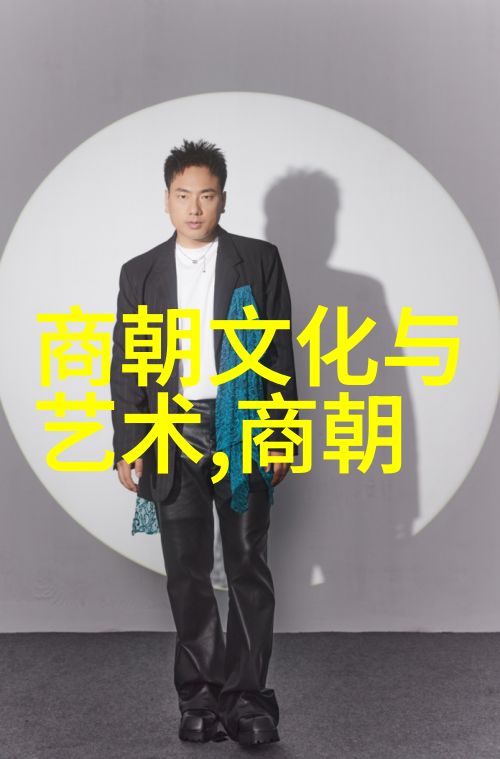 明朝皇帝序列简介历代君主统治时期概述