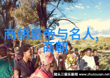 元朝废除了王德完