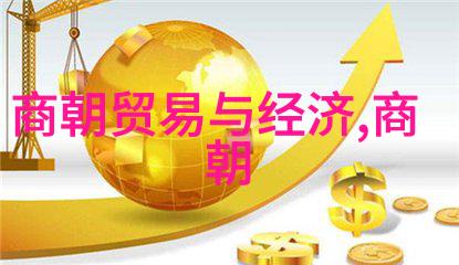 明朝奇迹录重温历史的传奇篇章