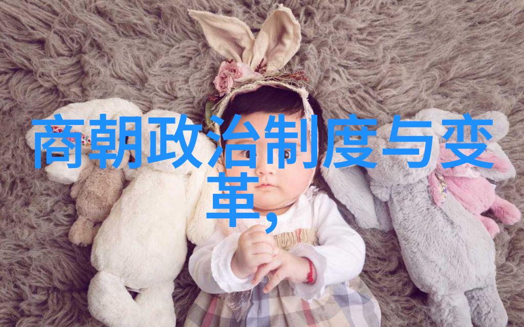 历史朝代顺序表图我来给你讲讲那些古老的王朝怎么一个顺序哦