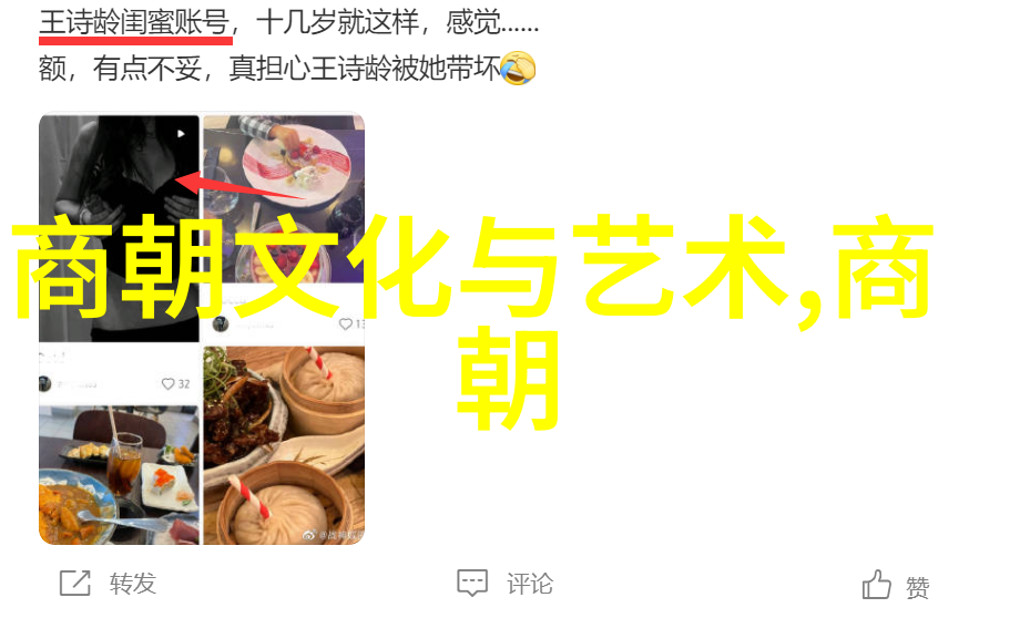 北元与明朝正统问题探究历史争议的根源和学术界的不同观点