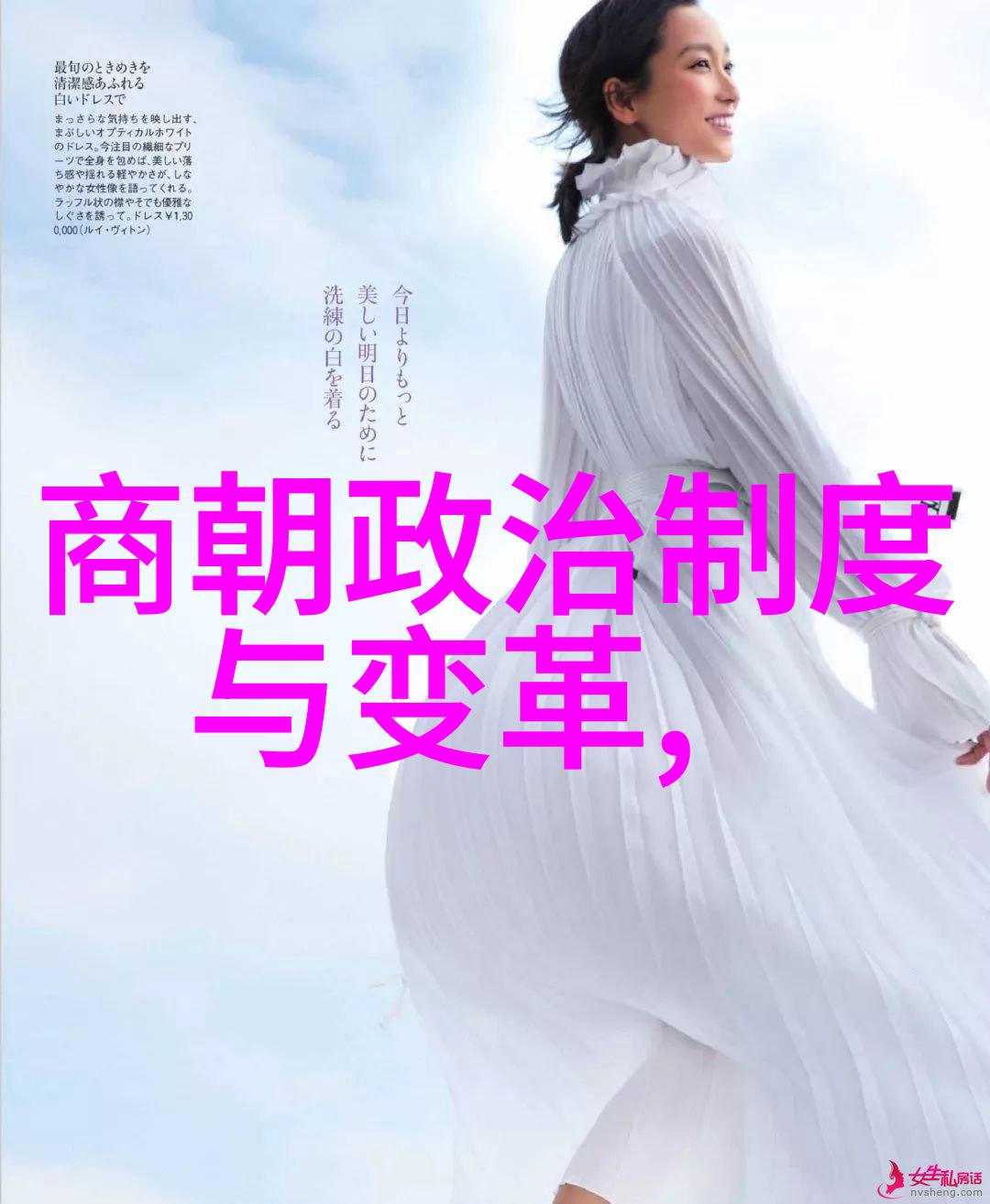明朝宦官之争谁能夺冠